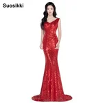 Special Occasion Dresses